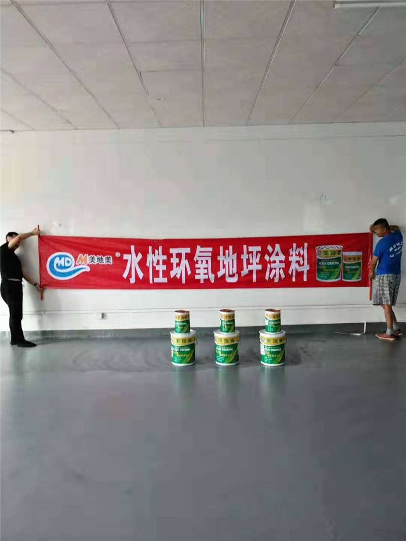 防靜電環氧地坪漆廠家快速發展的因素有哪些？